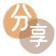 套花呗三沙信用卡接单平台☀️诚信信用卡24小时在线靠谱商家推荐